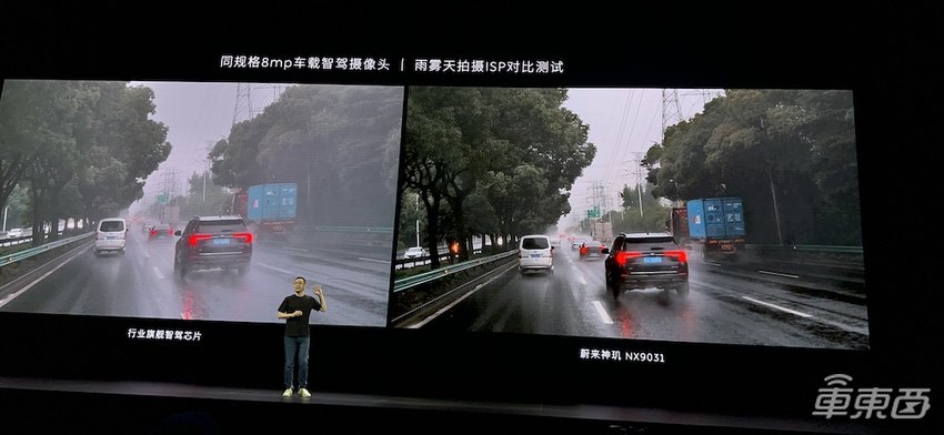 蔚来自研智驾芯片流片！李斌连发四大黑科技，第二代手机也来了