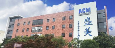 盘中涨超60%！国产半导体设备龙头上市，供货华虹中芯海力士