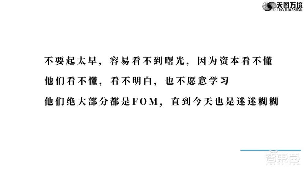 天图万境图拉古：大部分大模型公司5年内死去，自媒体用“炸裂”“吊打”是瞎说丨GenAICon 2024