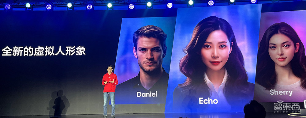 有道子曰大模型升级2.0！推出AI家庭教师，虚拟人口语教练也有自己的MBTI了