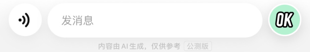 我让美团的小美给我做了半天助理