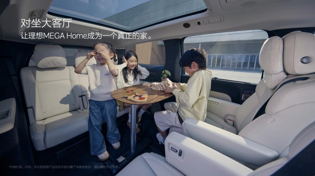 55.98万，理想MEGA家庭版上市！L6焕新版也来了