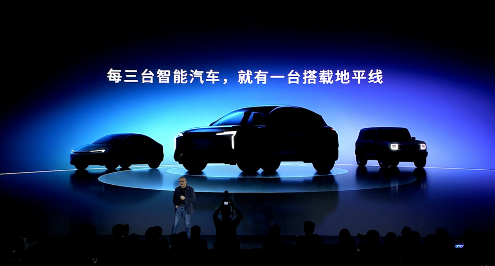 地平线CEO余凯:L2是L3的基础,5000TOPS算力才能实现L5