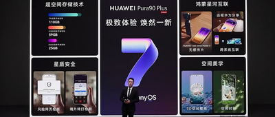 何刚升任董事后首秀！甩出八款华为终端新品，详解韬芯片黑科技