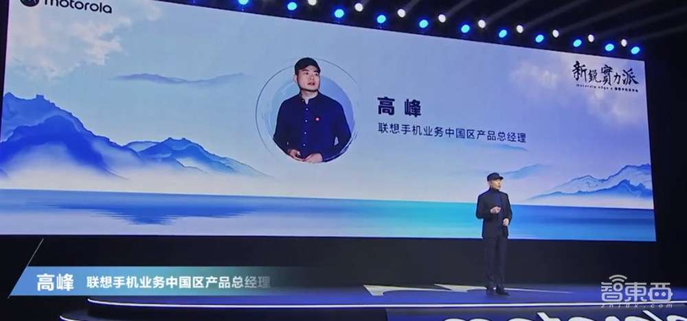 摩托羅拉殺回中國(guó)安卓市場(chǎng)？1999元首發(fā)驍龍870旗艦機(jī)