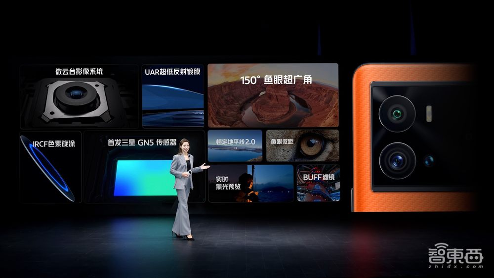 iQOO开年首款骁龙8旗舰发布,首发三星GN5传感器,3999元起