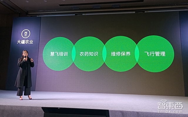 大疆农业连发7款新品 2018年专注让飞手挣钱