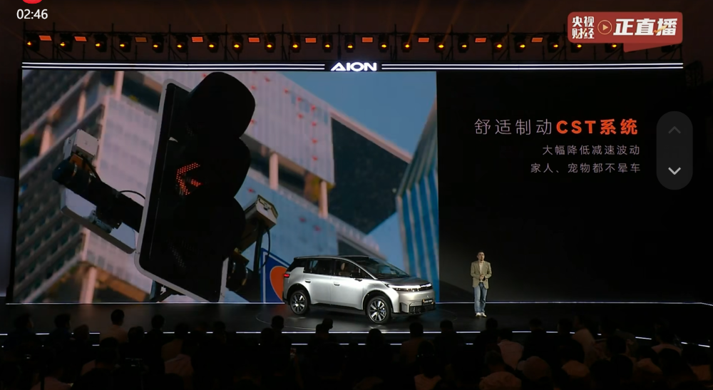 埃安N60 11.58万预售!全系标配激光雷达,文远知行智驾方案上车