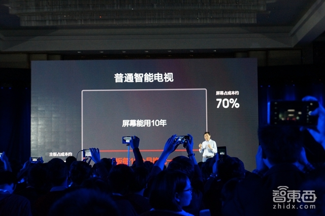 小米史上最另类产品!“分体电视”能逆袭吗?