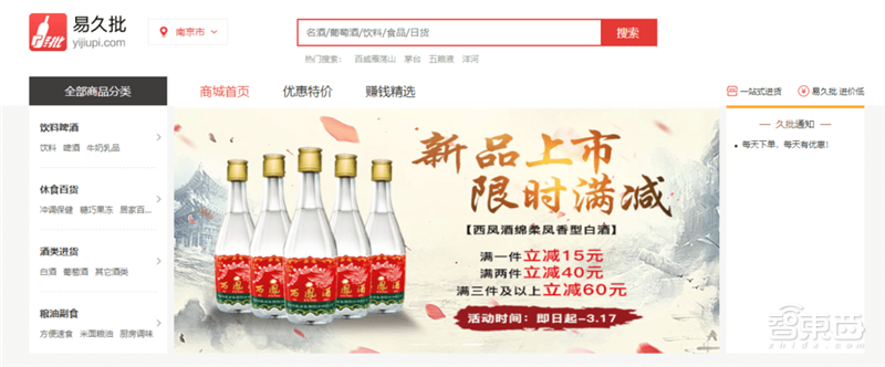 中国占三分之一!CBinsights世界最新独角兽排名出炉【附下载】| 智东西内参