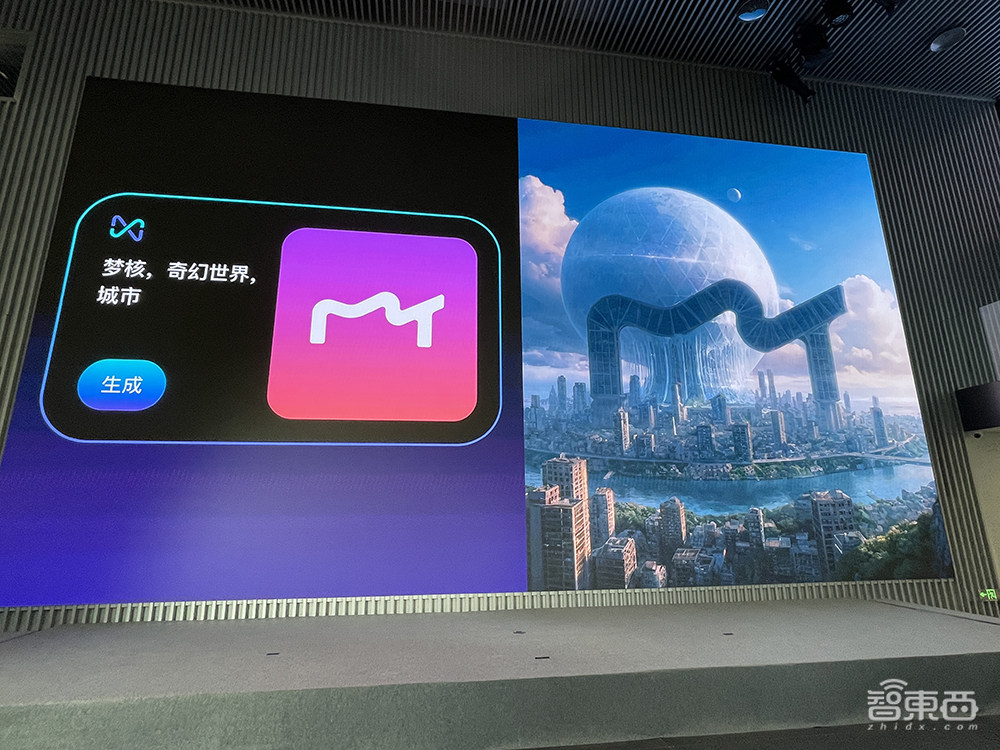 美图自研视觉大模型3.0发布!能“脑补”生图和精准修图,100天全面进化