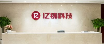 存算一体写入十五五规划，谁在埋头解决通用与软件生态难题？