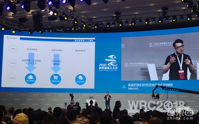 用AI机器人瞄准行业升级切口 优必选周剑的闯关心得