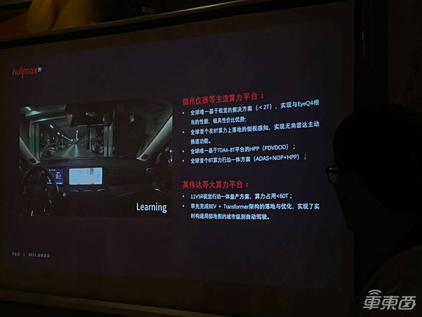 纽劢科技创始人：智能驾驶本质上是从场景驱动，相信全自动驾驶落地