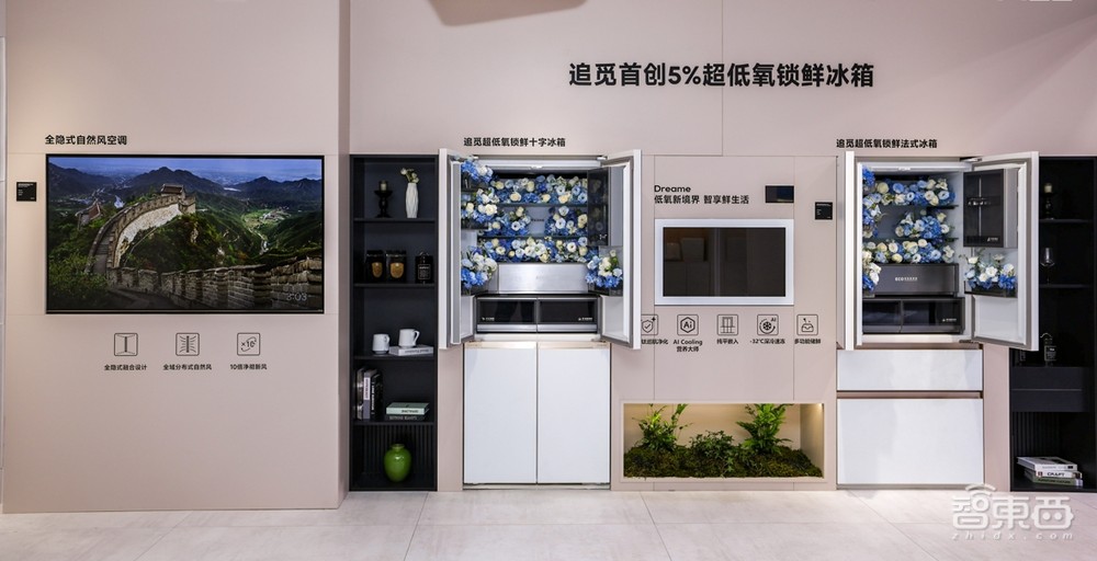 DeepSeek横扫家电圈！暴走三万步，带你看尽AWE最火AI黑科技