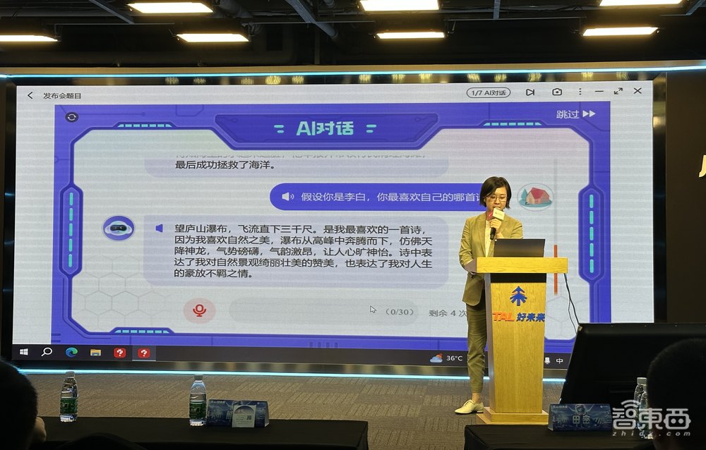 让每个学生都有编程老师！学而思编程课升级，新增7大AI工具