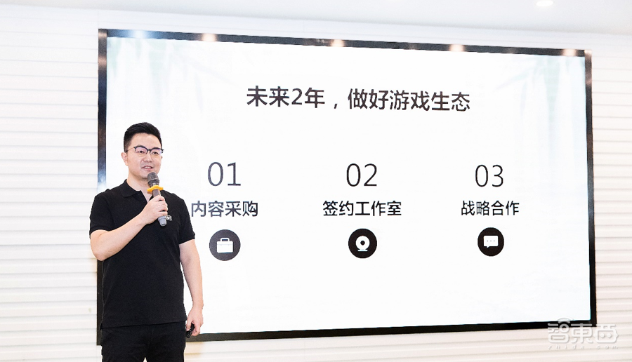 愛奇藝智能推VR新品奇遇3，國內(nèi)首搭驍龍XR2芯片