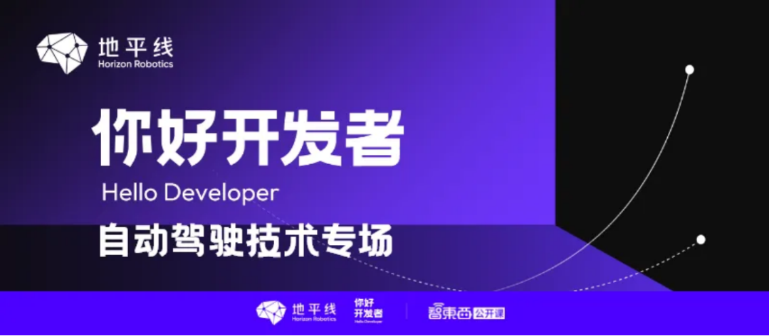万字实录详解基于征程5芯片的BEV感知方案与部署实践