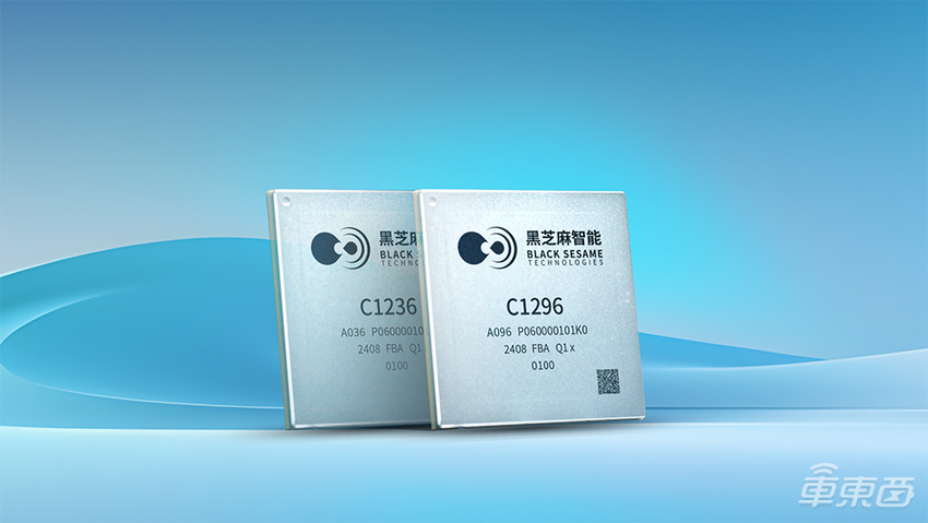 武汉跑出智能汽车AI芯片第一股!雷军李斌都投了,刚完成上亿订单