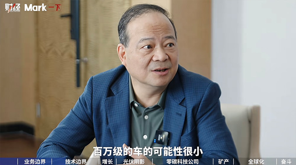 宁德时代曾毓群给固态电池泼冷水！2030年规模商业化可能性很小