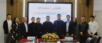 芒果传媒与爱诗科技达成战略合作，全栈AI视频能力接入芒果内容生态