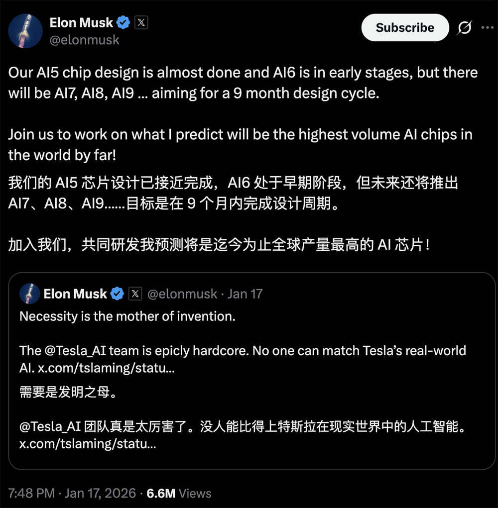 马斯克披露五代AI芯片路线图