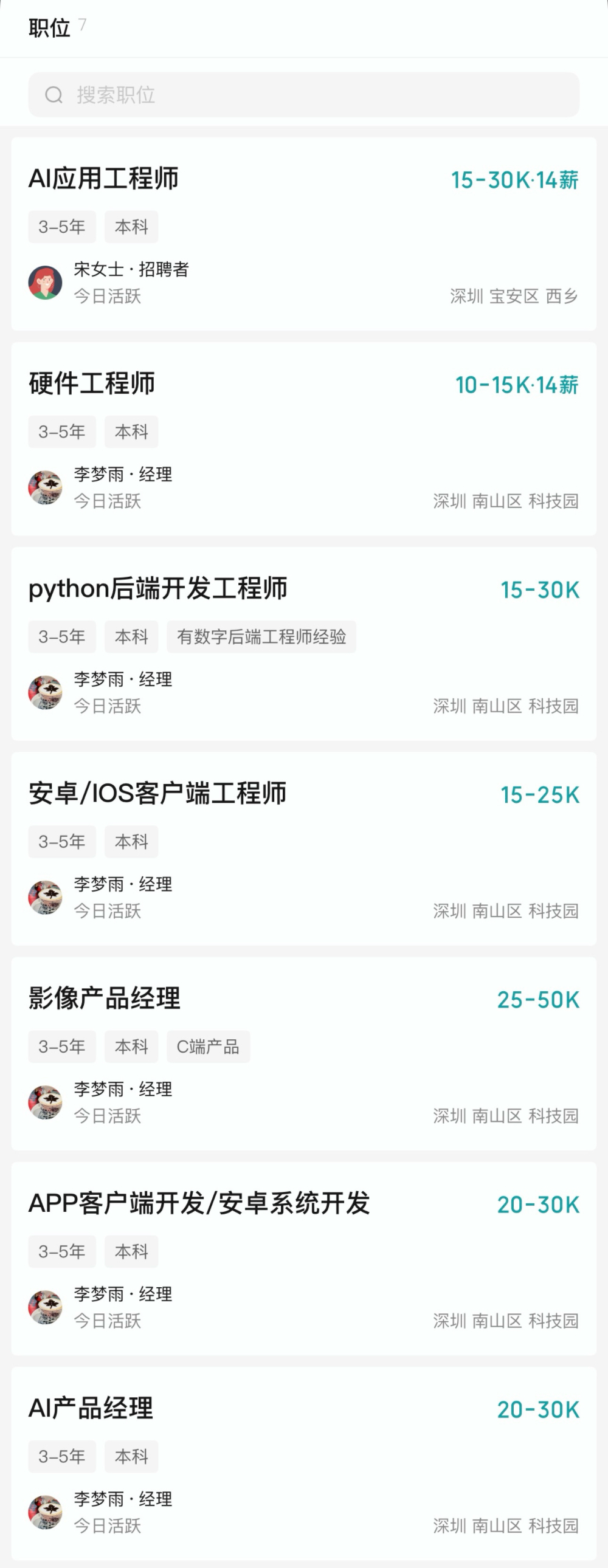 从vivo理想出走,独立创业355天拿下千万融资,她的第一个AI硬件首次曝出