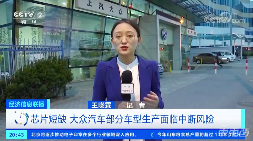 深度：汽车缺芯真相