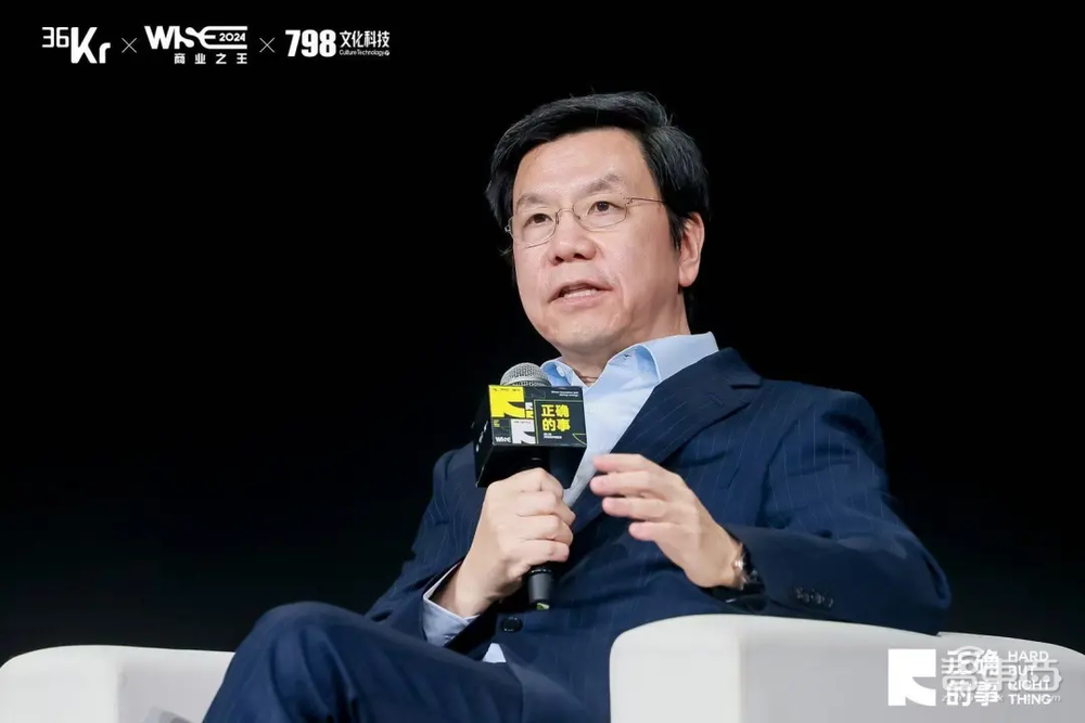 对话商业大咖,解构“正确的事”:WISE2024 商业之王大会来了!