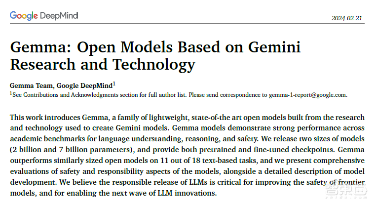 谷歌再放核弹!开源最强大模型Gemini技术,碾压Llama 2,一月三大招硬刚OpenAI