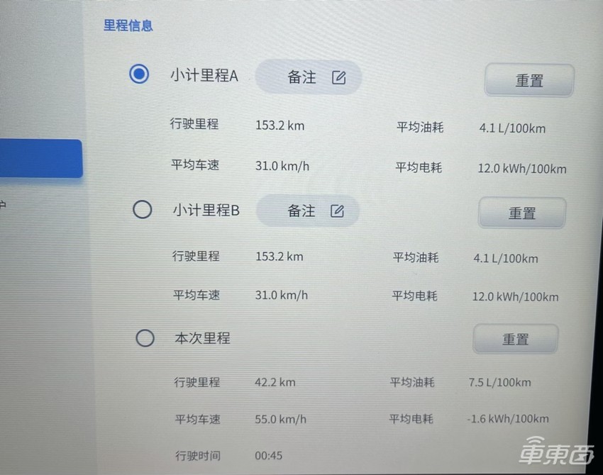 重庆试驾华为版增程电动车：动力不输百万级跑车，华为音响上档次