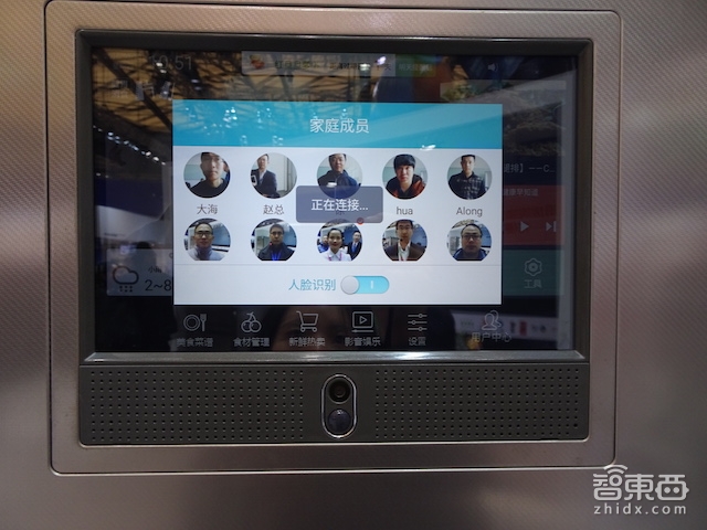 看尽AWE新品 生活科技面面俱到