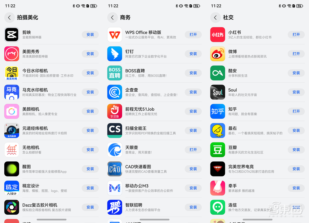 华为纯血鸿蒙首发实测!腾讯阿里力挺,打破苹果安卓垄断,对话高管揭秘研发细节