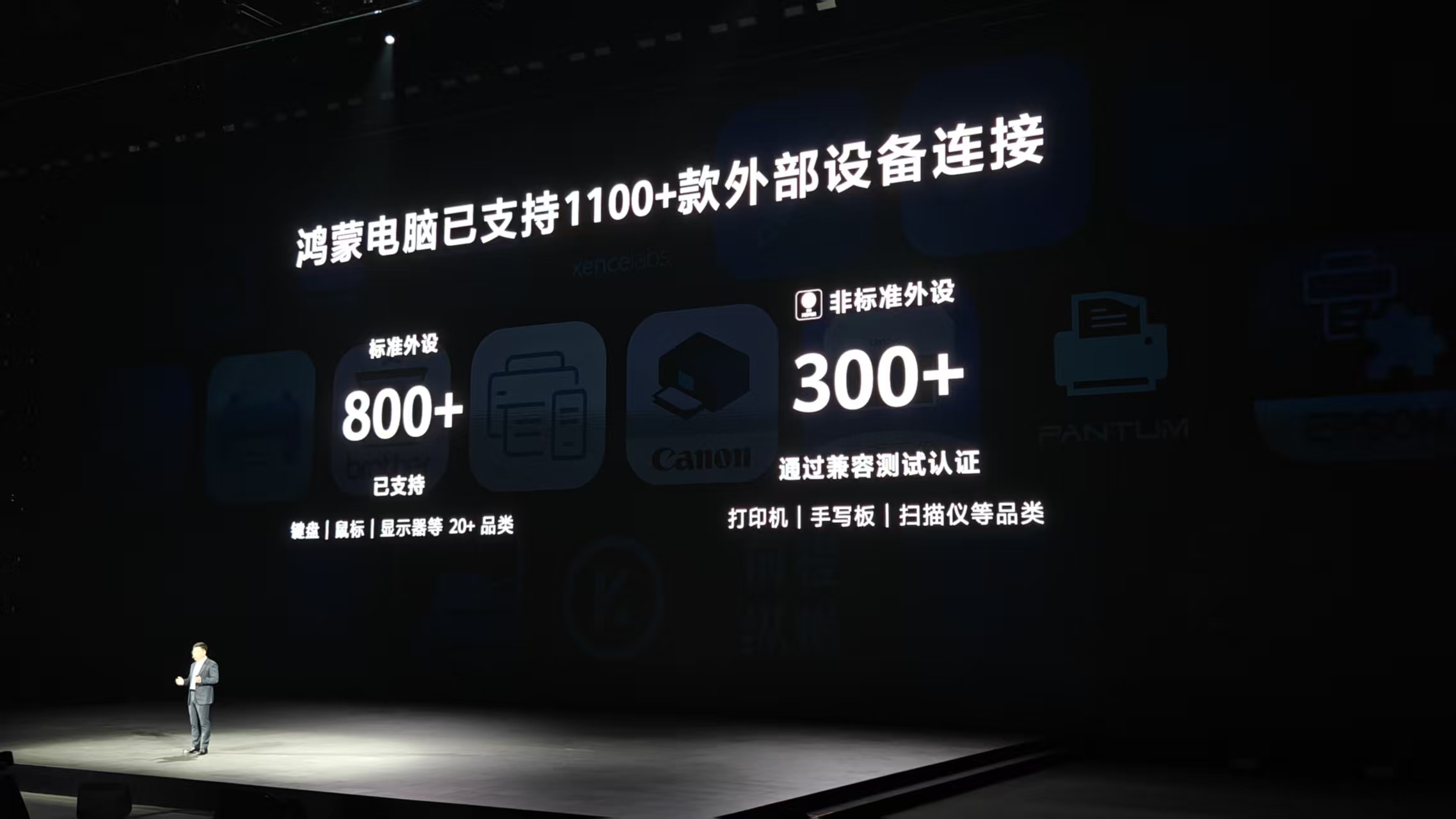 国产电脑里程碑!华为鸿蒙电脑“创全球最大”:能折叠,比MBA还薄,23999元起售