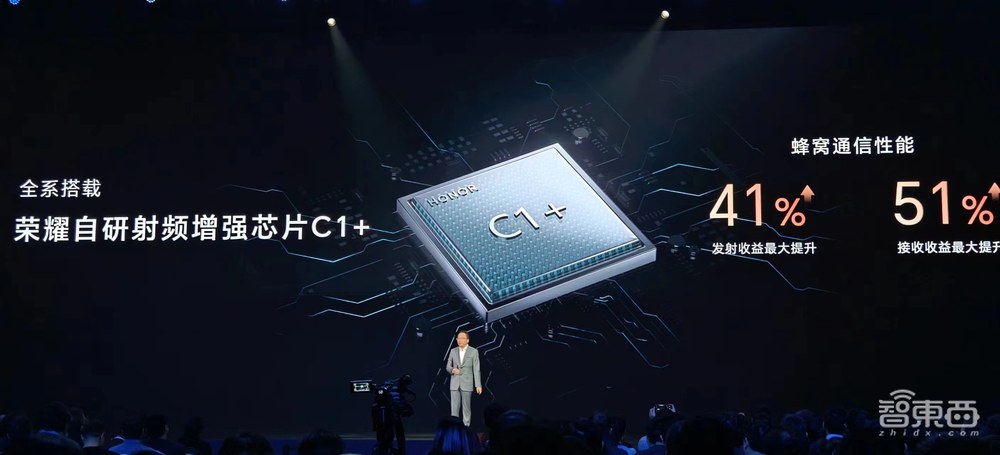 榮耀Magic6系列秀衛(wèi)星通信、自研芯片，折疊屏推保時(shí)捷設(shè)計(jì)，對(duì)話CEO趙明