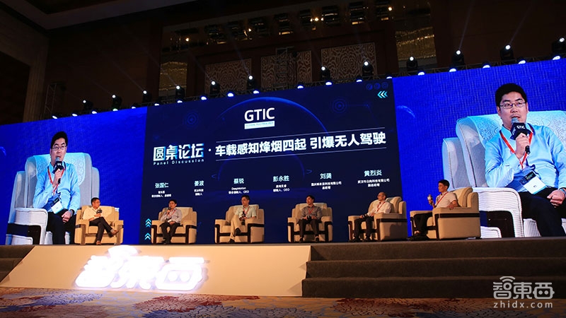自动驾驶系统目标成本5000元!五位创业者实战经验分享 | GTIC深度