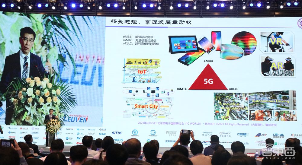 中国集成电路迎新黄金10年!解构三大战略任务,IC WORLD演讲干货