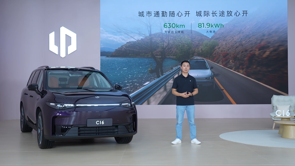 2026款零跑C16 15.18万起售！全系升级大电池，新增车载冷暖冰箱