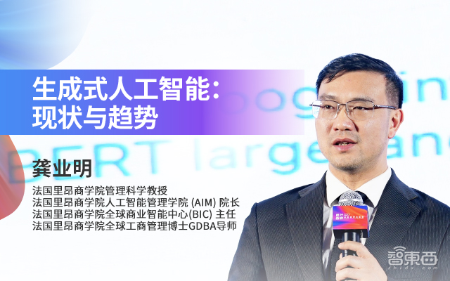 2023中国数字化年会开幕式及主论坛精彩回顾
