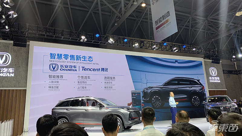 騰訊長(zhǎng)安合作車載系統(tǒng)首次亮相 微信車載版終于來了！