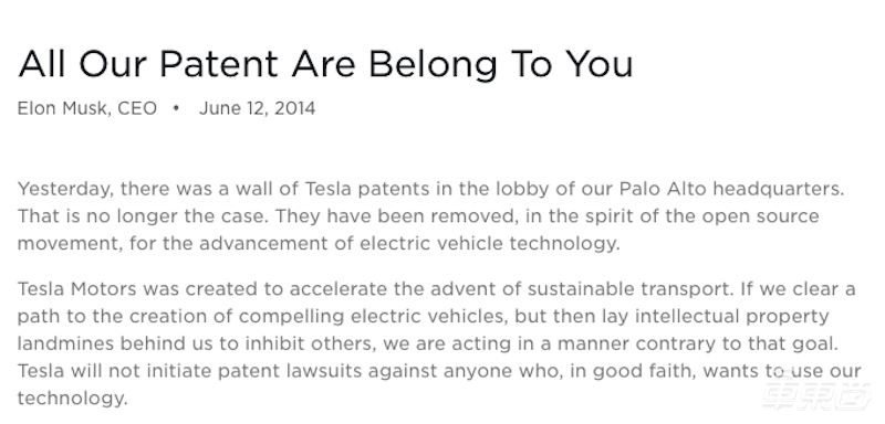 重磅！馬斯克稱將開放自動駕駛技術(shù)授權(quán)，還要賣動力電池