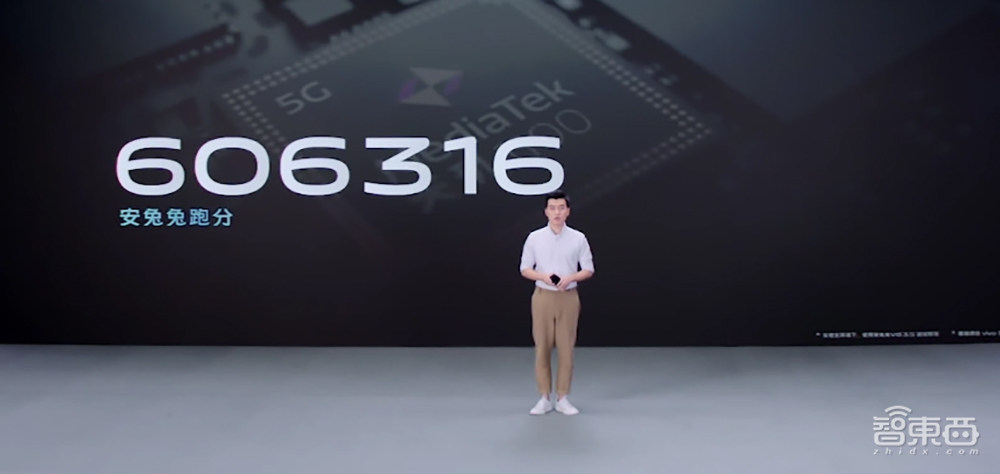 手机正面加俩灯!为了拍照vivo也是拼了,S9首发天玑1100