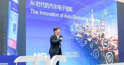 恩智浦呂浩：汽車電子向五大方向發(fā)展 單車半導(dǎo)體價值將達1200美金