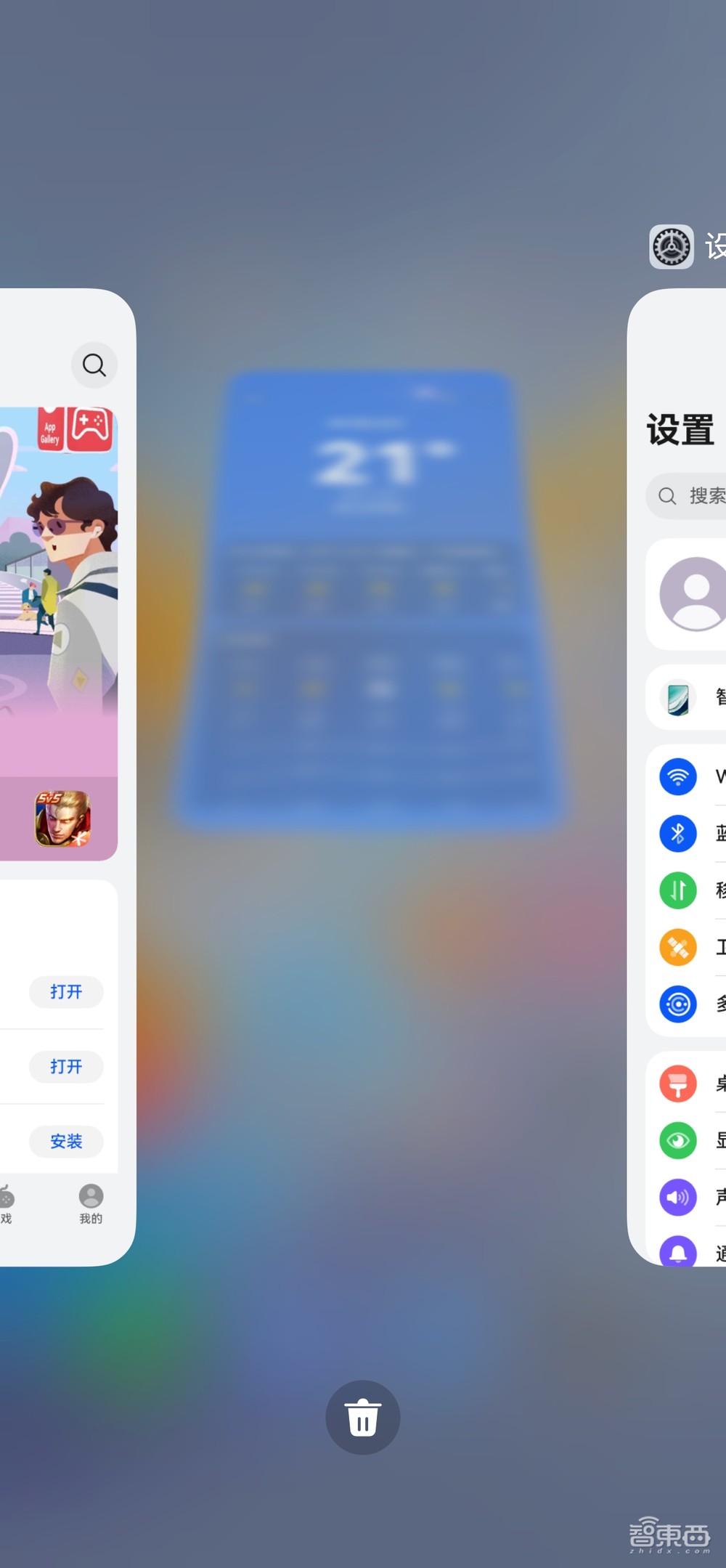 华为纯血鸿蒙首发实测!腾讯阿里力挺,打破苹果安卓垄断,对话高管揭秘研发细节