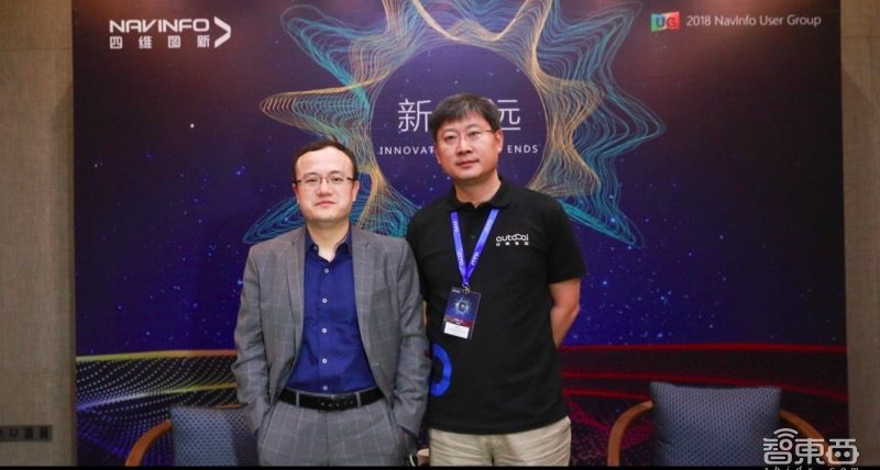 背靠腾讯收购MTK子公司后,四维图新找到四条新活法!