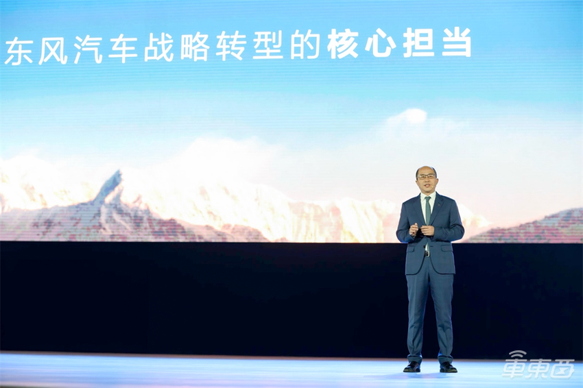 东风eπ007 15.96万元起售!全系标配L2,纯电版还有3万优惠