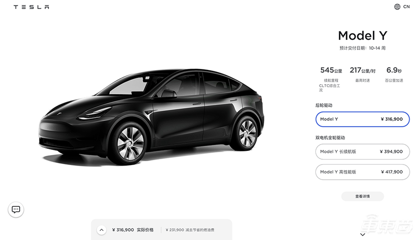 特斯拉6月销量7.8万创新高，比亚迪成为国内最畅销新能源车企