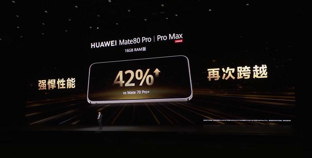 刚刚，华为麒麟9030携Mate 80王者归来，性能飙升42%，AI全面进化