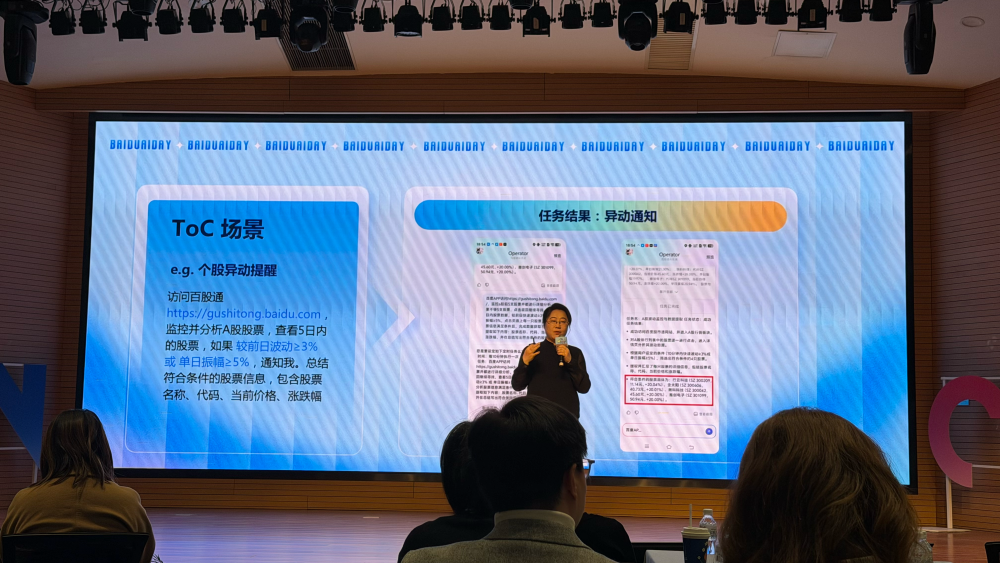 百度又发“龙虾宴”:电脑手机家庭全包了