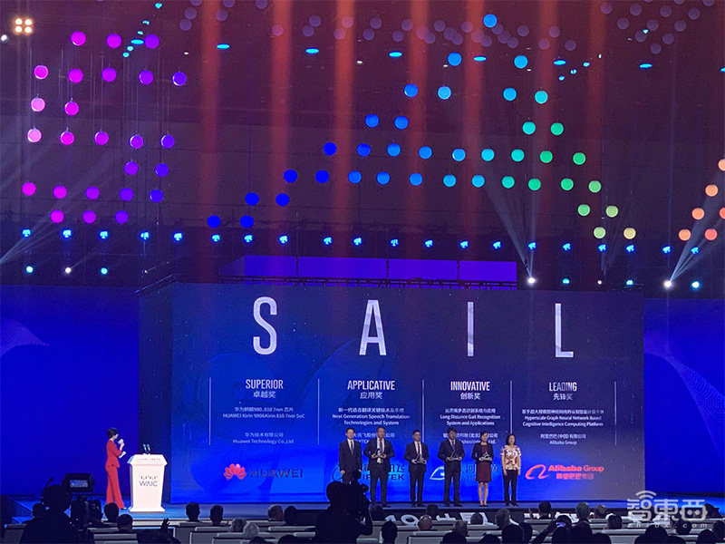 马云/马斯克激辩五大话题！AI国家队又添十大公司，上海AI大会干货全放送